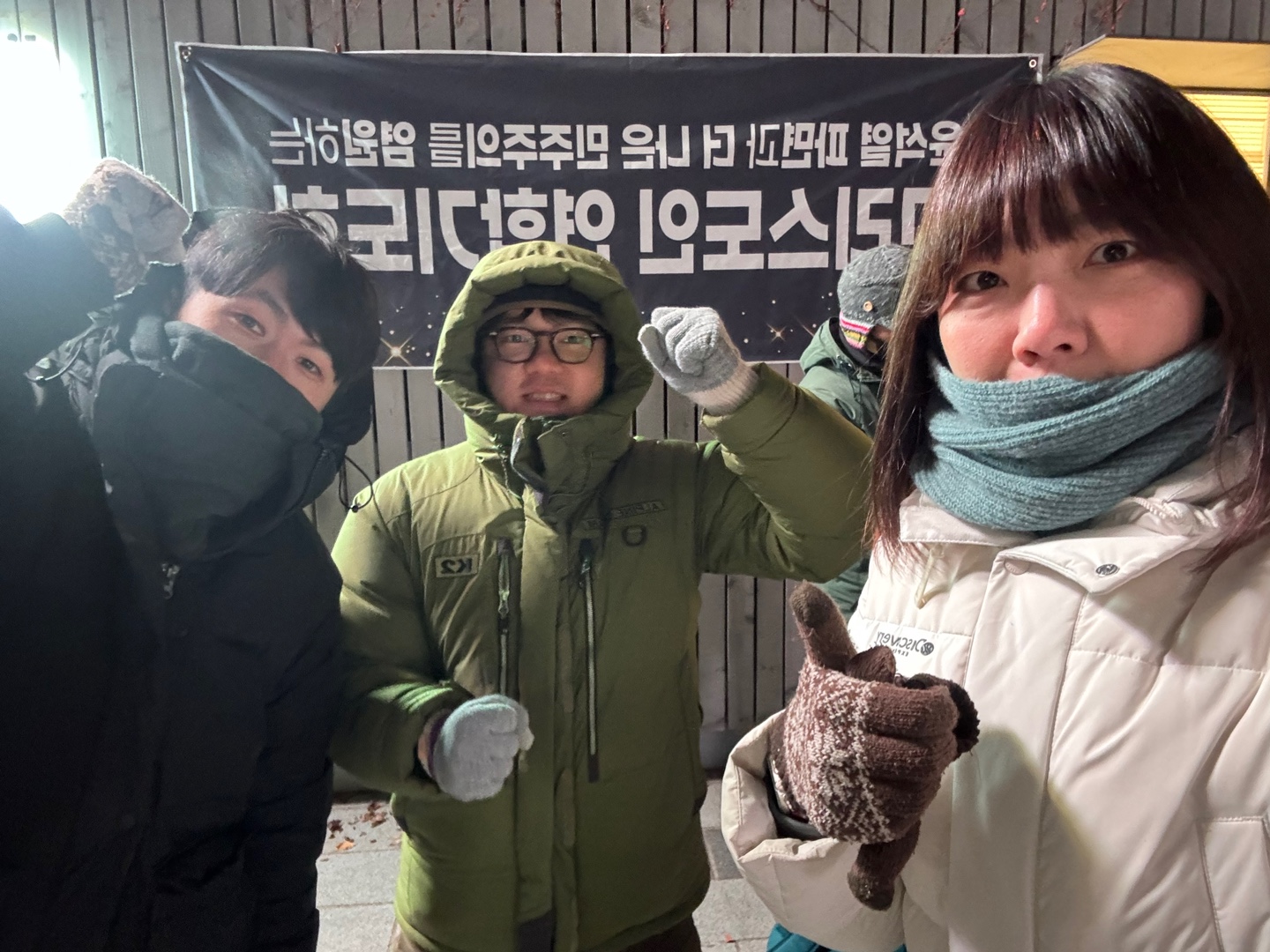 250109_윤석열파면시국기도회 (2)