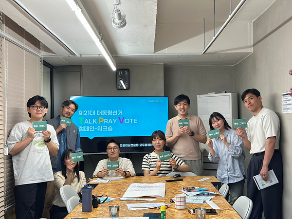 250527_TPV워크숍 (2)